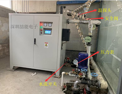 電磁採暖設備