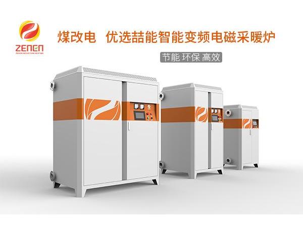 變頻電磁採暖爐