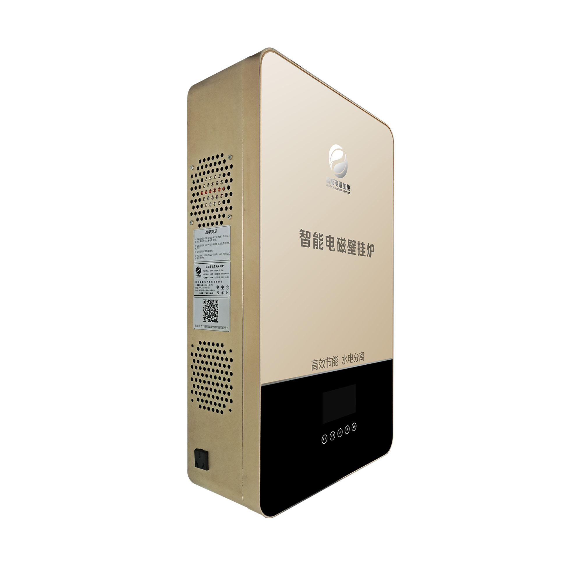 20KW壁掛式電磁採暖爐