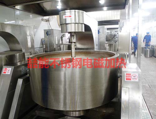 不鏽鋼電磁加熱器