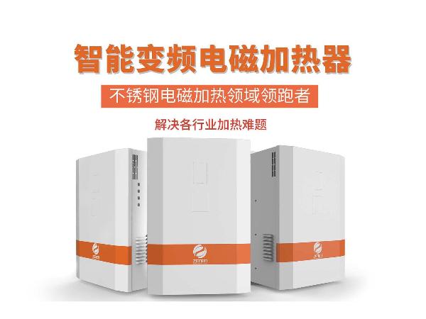 電磁加熱器耗電量大是甚麼原因？