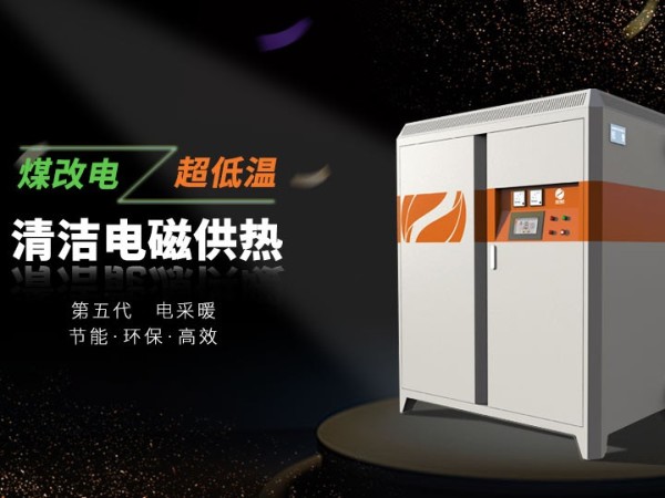 電磁採暖爐怎麼樣？好用嗎？