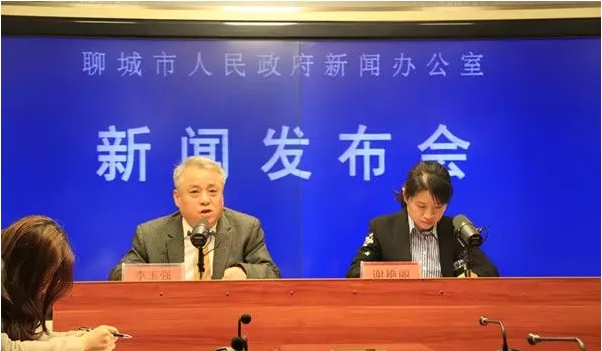 聊城清潔取暖發佈會
