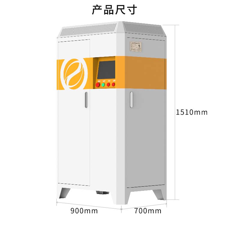 50kw電磁採暖爐