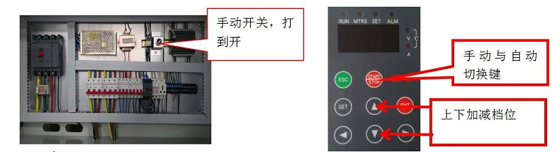電磁採暖爐