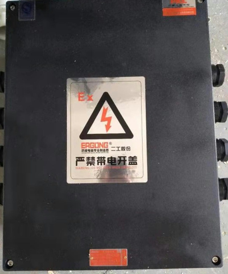 防爆電磁加熱器 防爆電磁加熱器