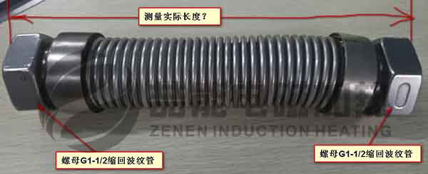 電磁採暖爐加熱管